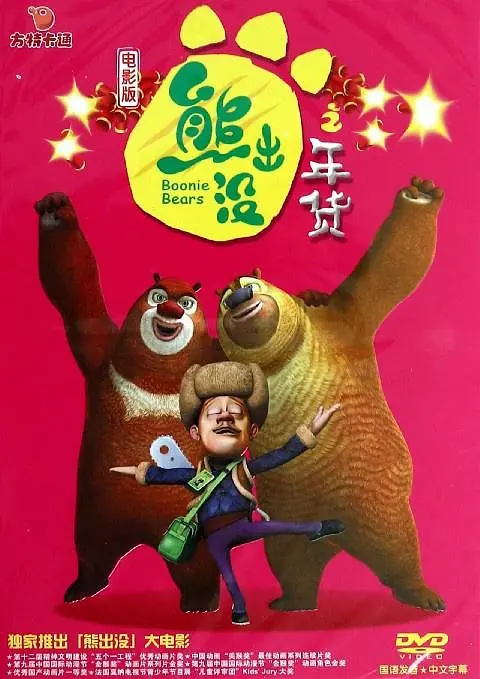 欧美美女抠逼