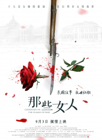 亚洲欧洲日产国码天堂